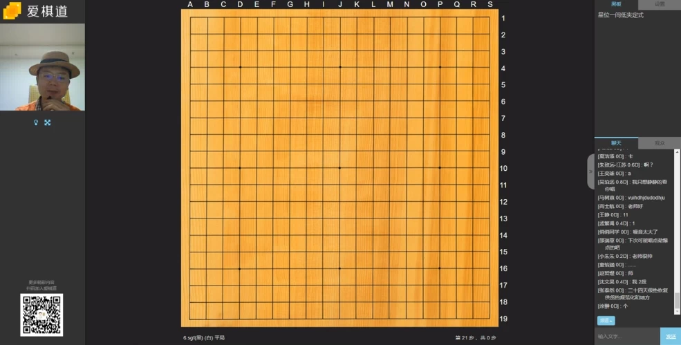 围棋低段暑期冲刺-十一网创