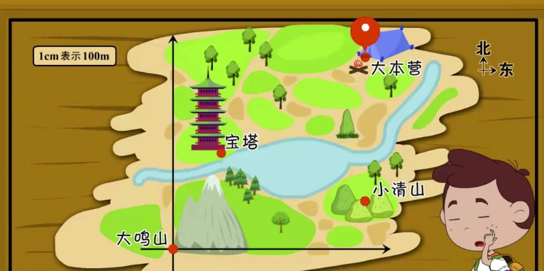 清华附小数学动画课1-6年级-十一网创