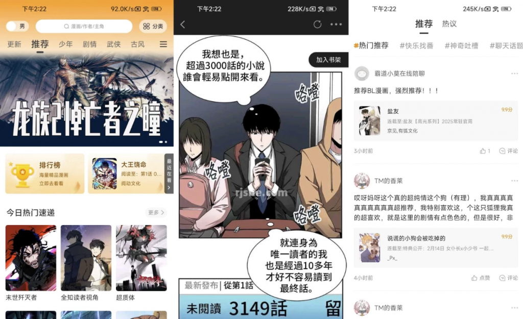 梦绘界v1.0.2去广告-十一网创