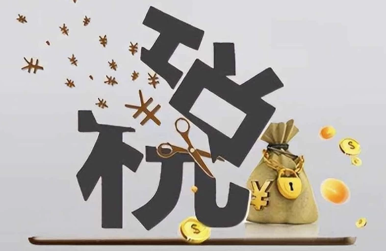 企业所得税专题课-十一网创