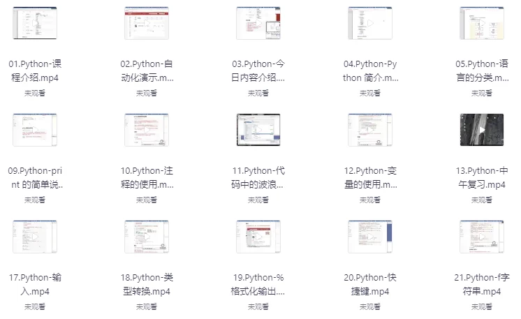 2025最新软件测试学习路线图-十一网创