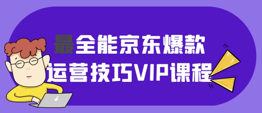 https://pan.quark.cn/s/db558b141a23-十一网创