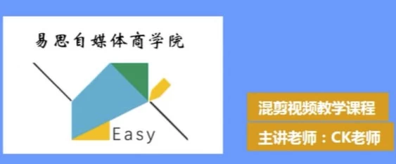二次混剪视频玩法-十一网创