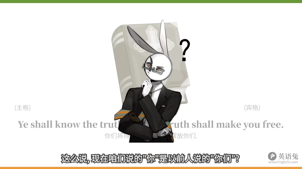 英语词汇音标发音学习-十一网创