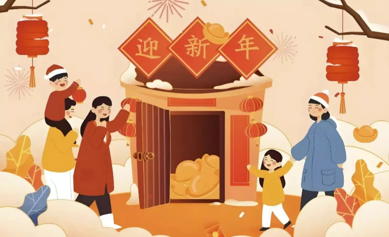 零基础AI春节创意课-十一网创