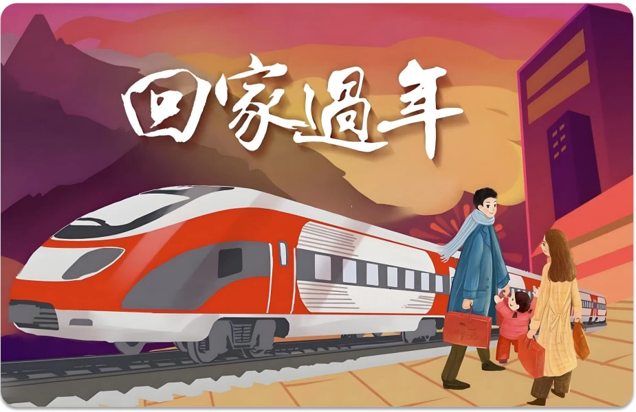一个胖爸爸《少儿英语学习·春节特别版(图文+音视频+PDF)》-十一网创