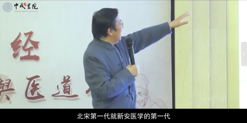张其成国学五经6套-十一网创