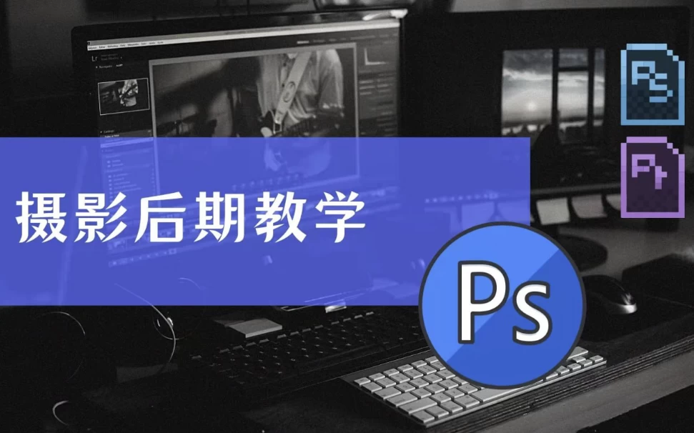 Studio6商业摄影后期教程-十一网创