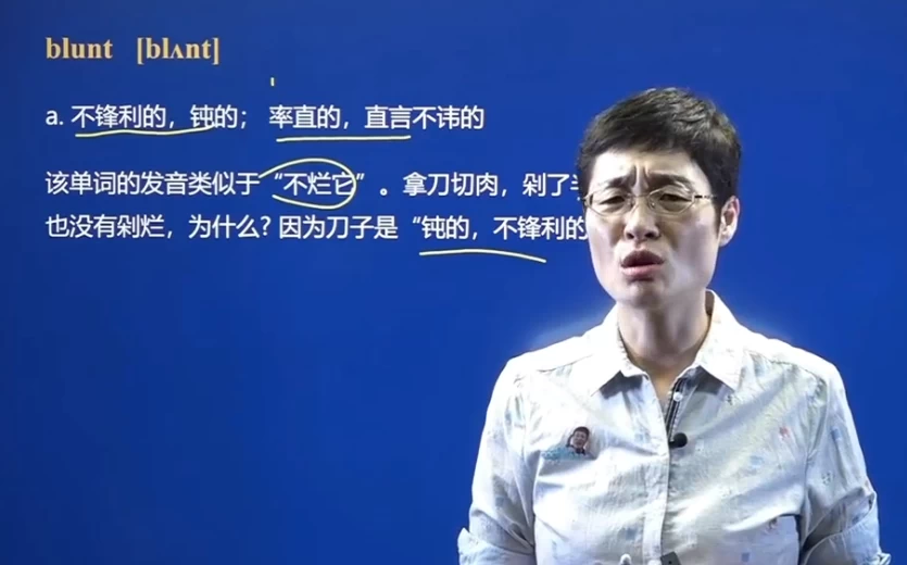 2025年刘晓燕考研英语全程班-十一网创