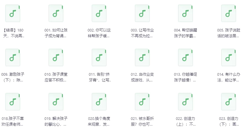 180天养成最强大脑-十一网创