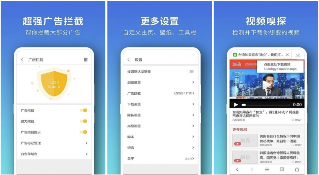 Pure浏览器v2.8.9专业版多线程下载-十一网创