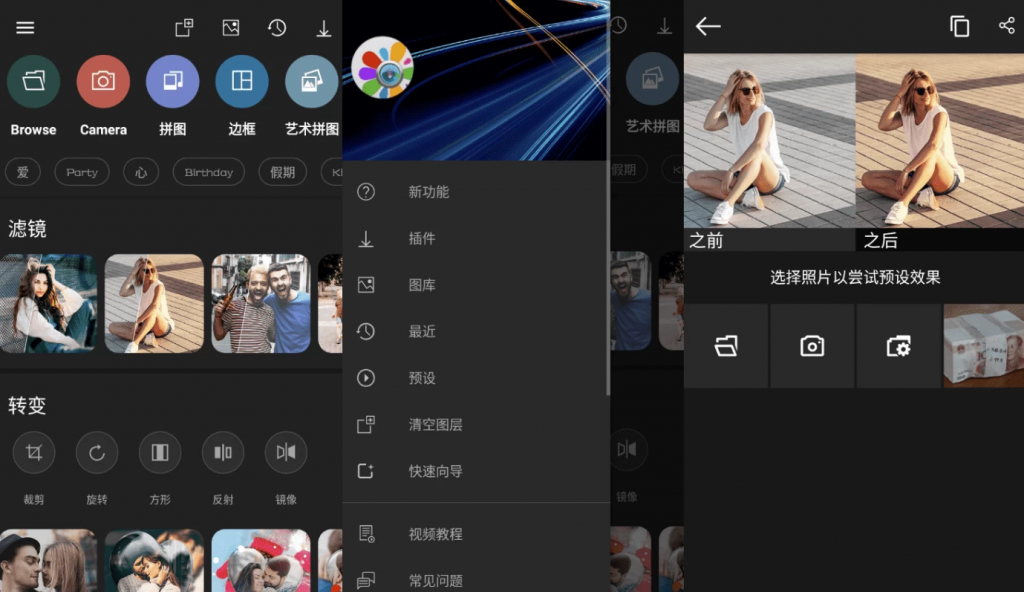 PhotoStudioPRO影楼v2.8.1.4151高级版-十一网创