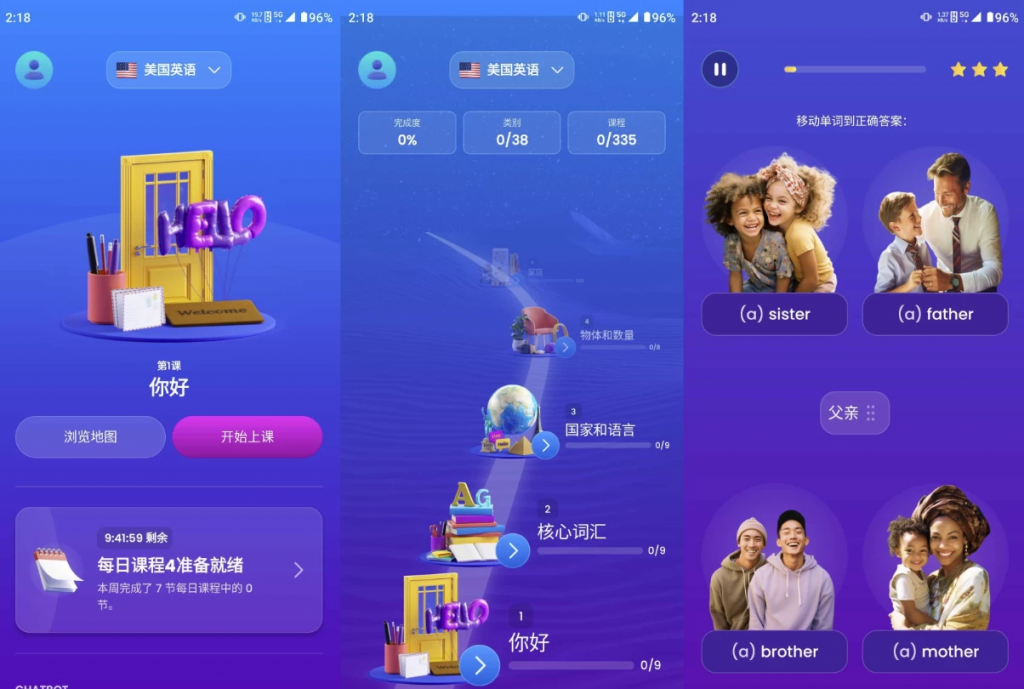 MondlyLanguages语言学习v10.14.1高级版-十一网创
