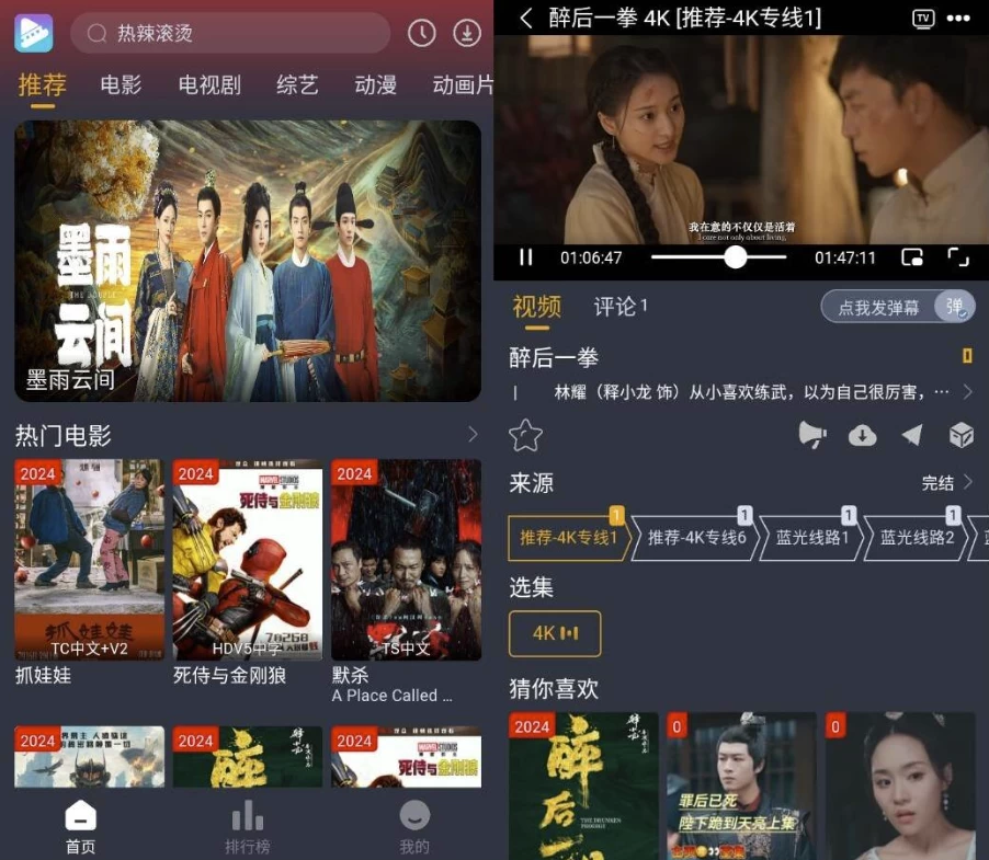 电影驿站v4.1.9纯净版-十一网创