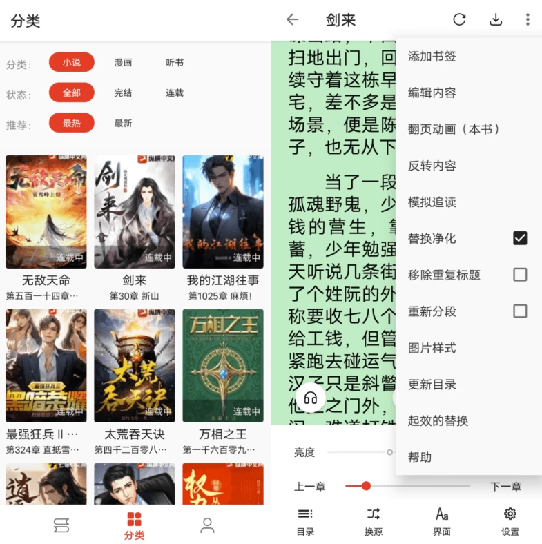 奇酷阅读v1.0.0-十一网创