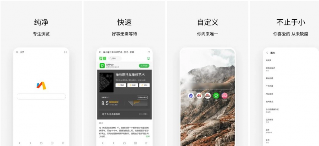 Via浏览器v6.4.0，简洁轻快的浏览器，无广告、简约、强大，支持调用IDM-十一网创