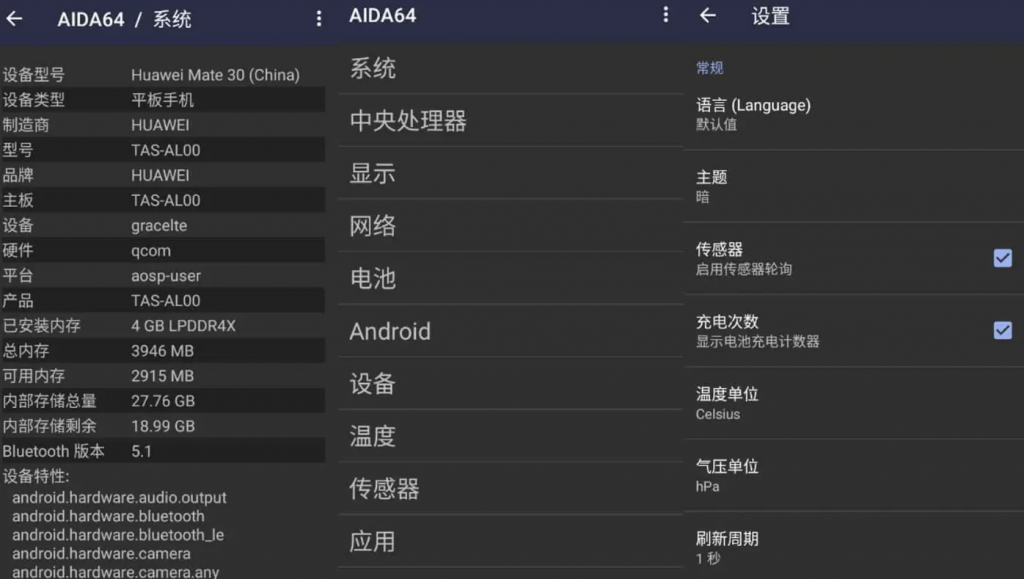 AIDA64v2.08直装高级版-十一网创