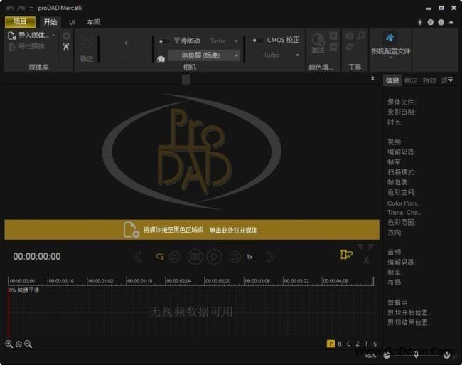 proDADMercalli(消除视频抖动)v6.0.632.1多语便携版-十一网创