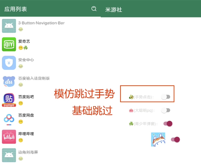 李跳跳v2.6，搭配最新2986条规则-十一网创