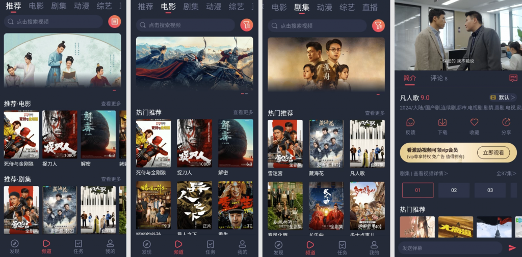 米来影视v1.2.3.3去广告版，免费打造您的专属影院-十一网创