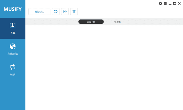 MusifyMusicDownloader(音乐下载工具)v4.0.0多语便携版-十一网创