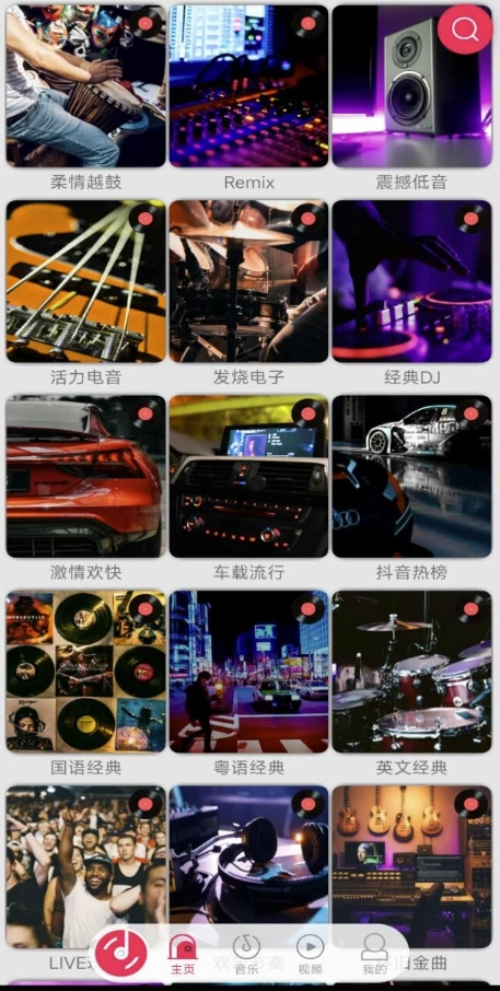 全民播放v2.3去广告-十一网创