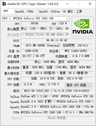 GPUCapsViewer(显卡检测软件)v1.64.0绿色版-十一网创