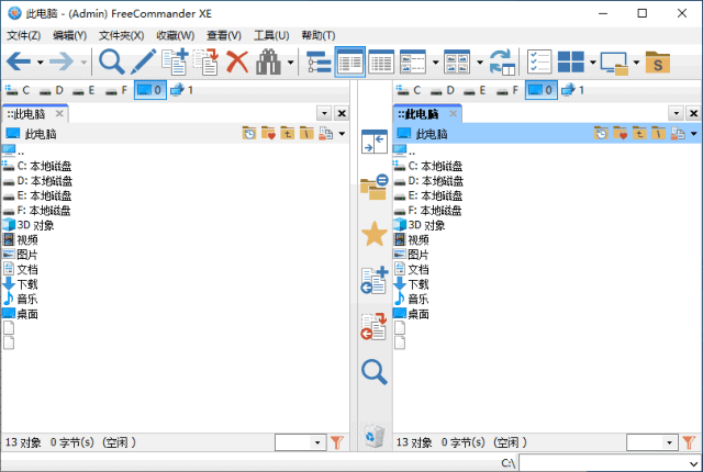 FreeCommanderXE(文件管理器)2025Build926多语便携版-十一网创