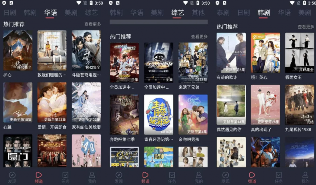 追剧吧v1.5.5.9免费追剧软件，无广告绿色版-十一网创