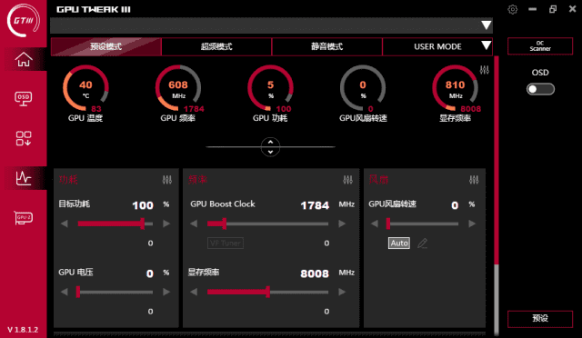 ASUSGPUTweakIII(华硕显卡超频工具)v1.9.0.3-十一网创