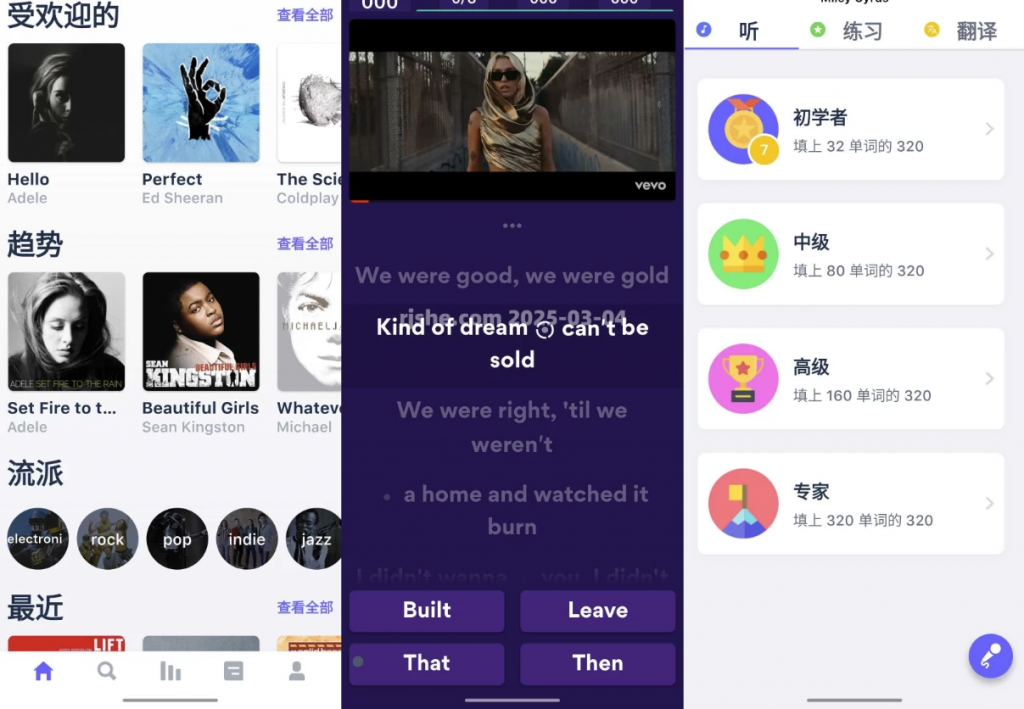 Sounter语言学习v2.7.8高级版-十一网创