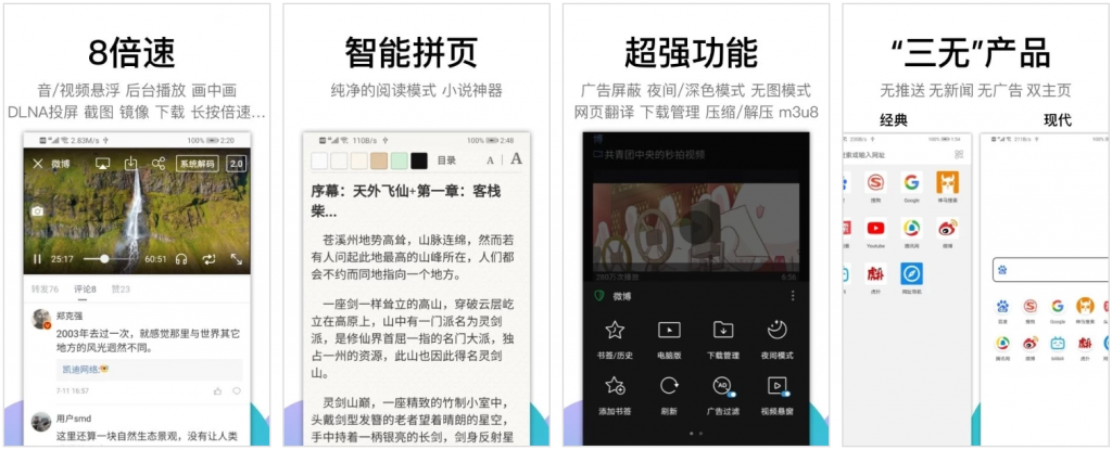 Alook浏览器8倍速v10.2.0纯净版-十一网创