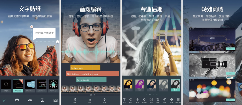 万兴喵影v14.4.31专业版，全功能的短视频创作神器-十一网创