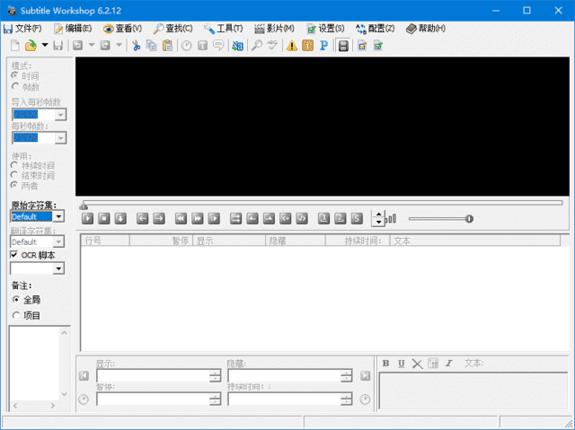 SubtitleWorkshop(字幕编辑软件)v6.3.4多语便携版-十一网创