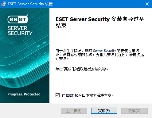 ESETServerSecurityforWindowsServerv12.0.12003.0特别版本-十一网创