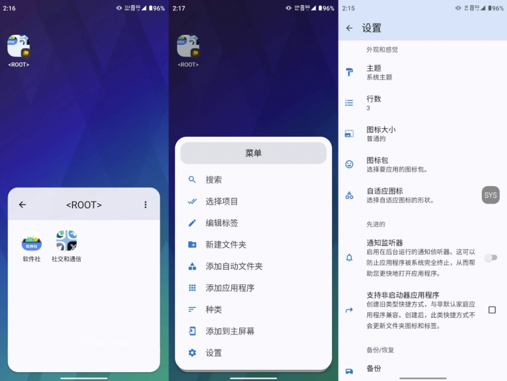 FolderinFolder文件夹中的文件夹v1.4.0高级版-十一网创