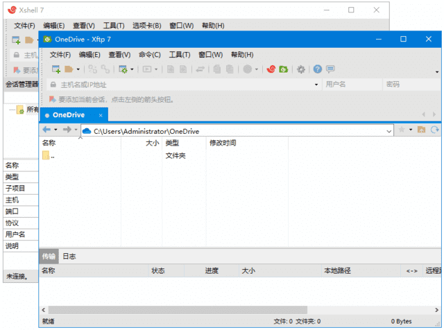 NetSarangXshellPlus(Xshell/Xftp合集)v8.0.0007中文绿色版-十一网创