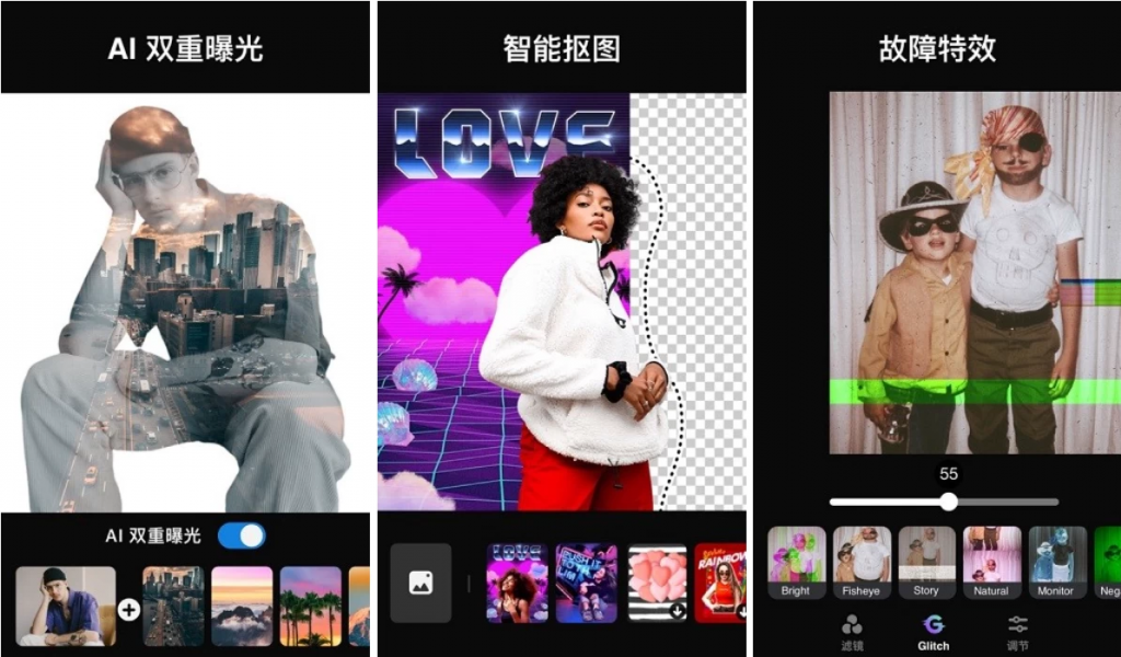 PhotoEditorPro高级照片编辑器v1.611.203修改版-十一网创