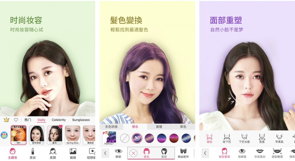 YouCamMakeup玩美彩妆v6.29.1，自拍和虚拟试妆相机，解锁高级版-十一网创