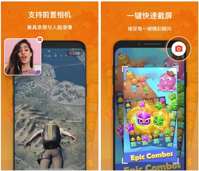 Xrecorder录屏大师v2.4.0.3专业版-十一网创