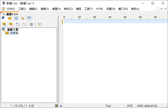 PSPadEditor(代码编辑器)v5.5.1Build825中文绿色版-十一网创