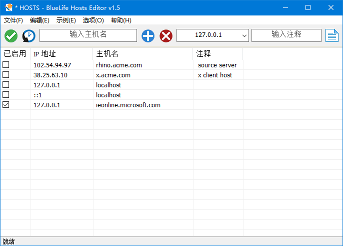 296BlueLifeHostsEditor(Hosts文件编辑器)v1.6中文绿色版98-十一网创