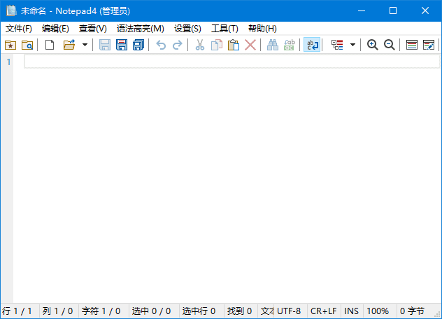 Notepad4(文本编辑器)v25.01r5618简体中文绿色版-十一网创