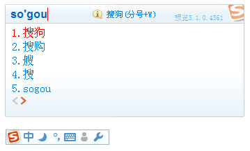 搜狗输入法官方原版丨最新版下载丨版本号15.1.0.1570-十一网创