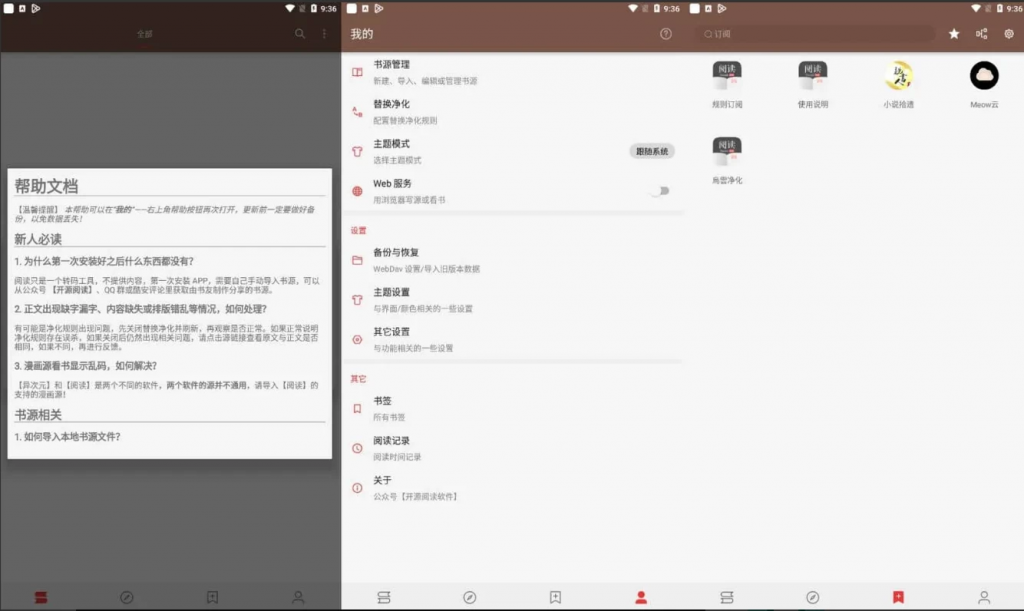阅读v3.25.04150000解除限制版-十一网创