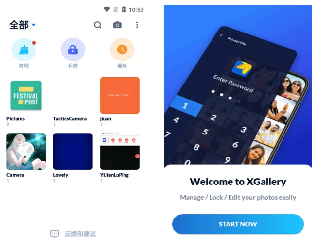 XGalleryv1.9.1-十一网创