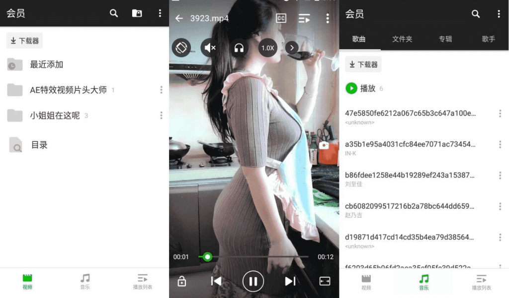 XPlayerv2.4.7.0万能视频播放器专业版-十一网创
