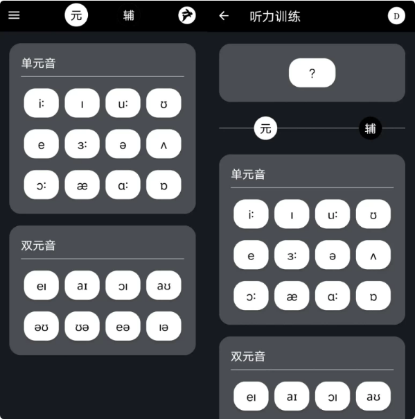英语兔v2.1.2-十一网创
