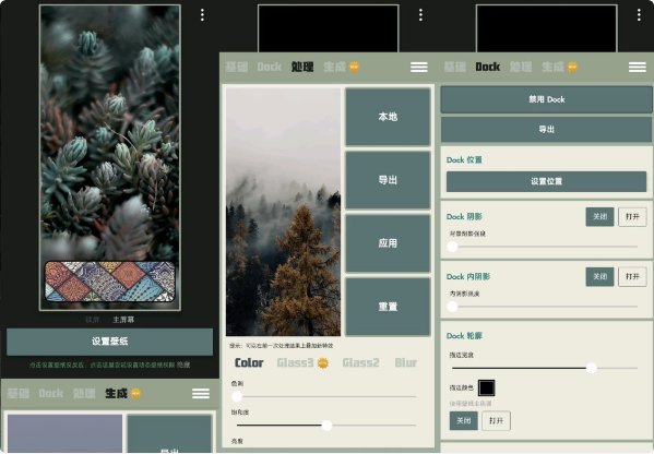 Dock壁纸v1.0.36-十一网创