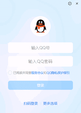 腾讯QQ(互联网通讯软件)v9.9.20.36497全新NT架构-十一网创